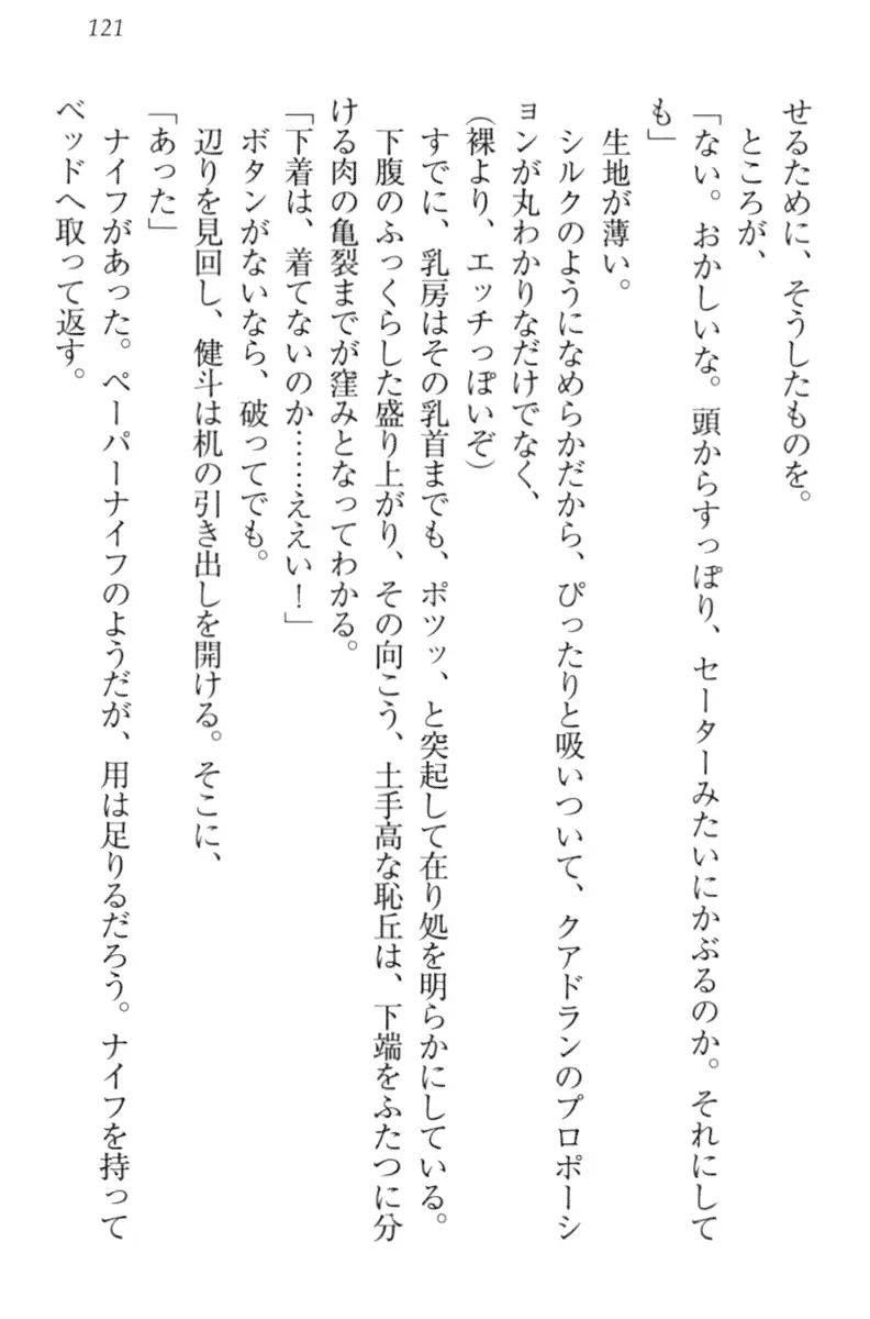웹툰 이미지 130