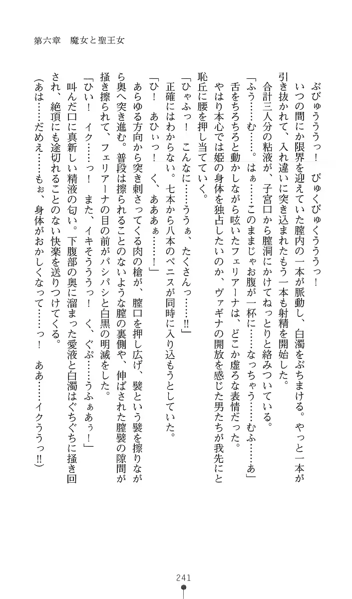 웹툰 이미지 255