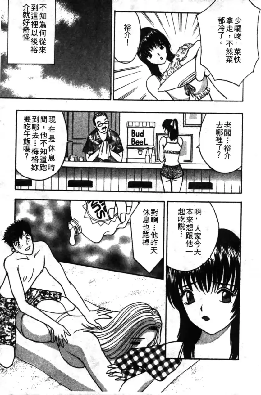 웹툰 이미지 101