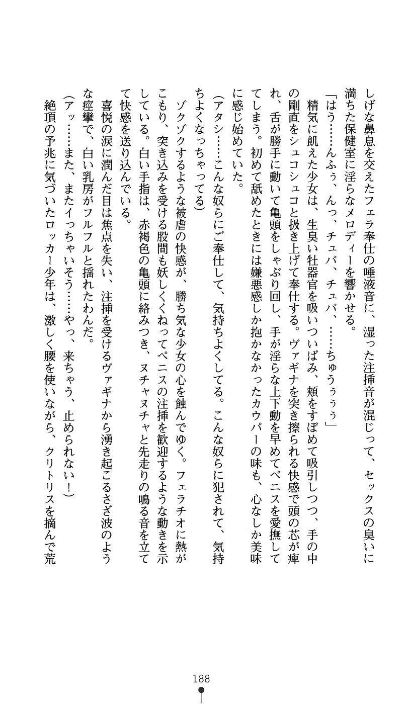 웹툰 이미지 202