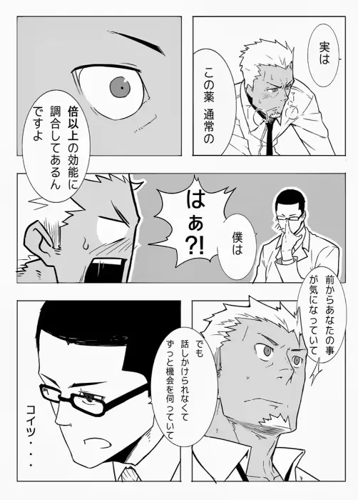 웹툰 이미지 16