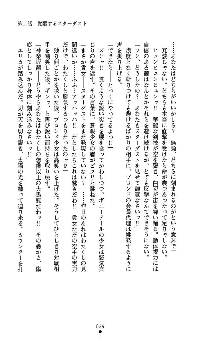 웹툰 이미지 53