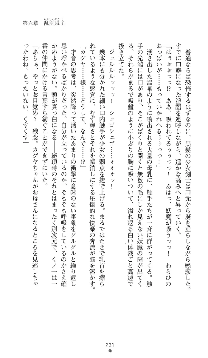 웹툰 이미지 245