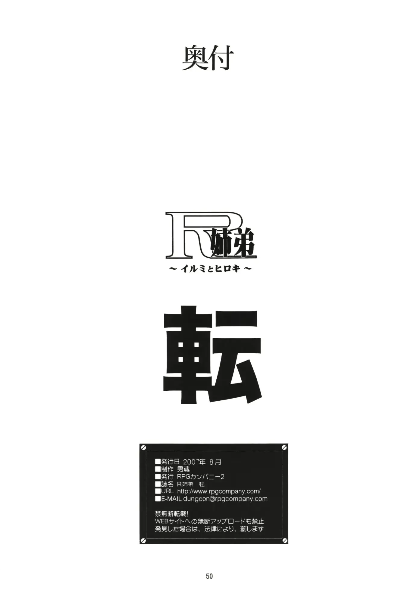 웹툰 이미지 48