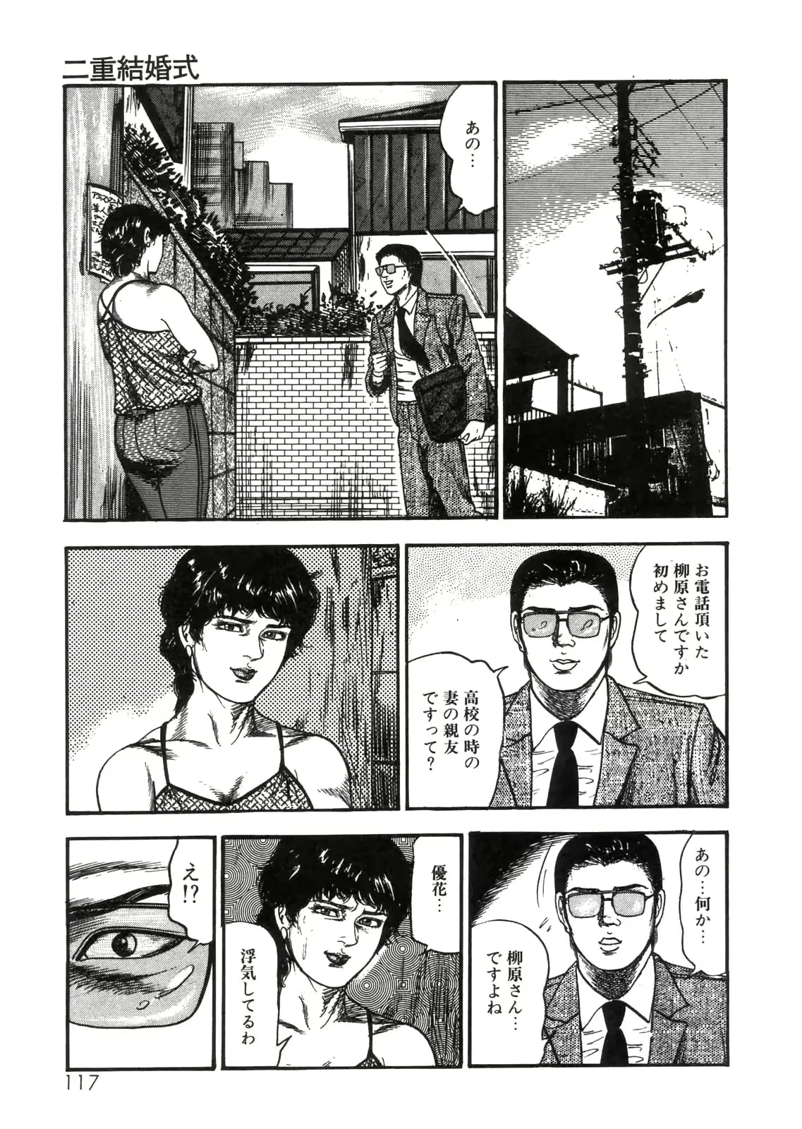 웹툰 이미지 103