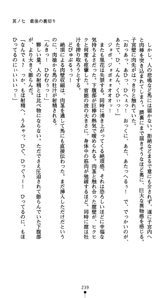웹툰 이미지 251