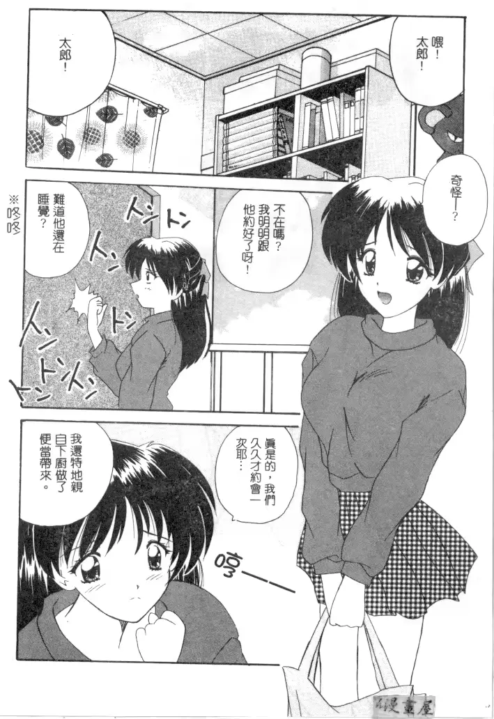웹툰 이미지 162