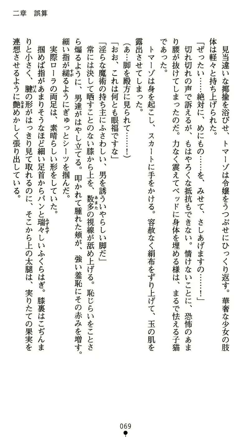 웹툰 이미지 69