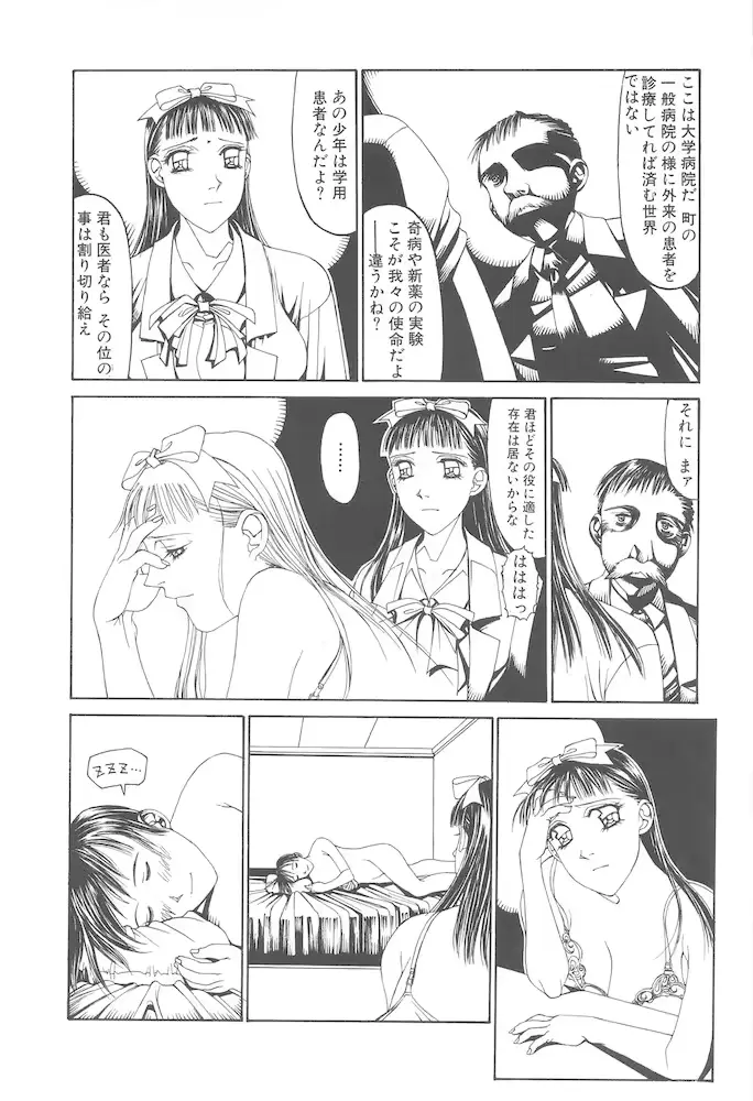 웹툰 이미지 127