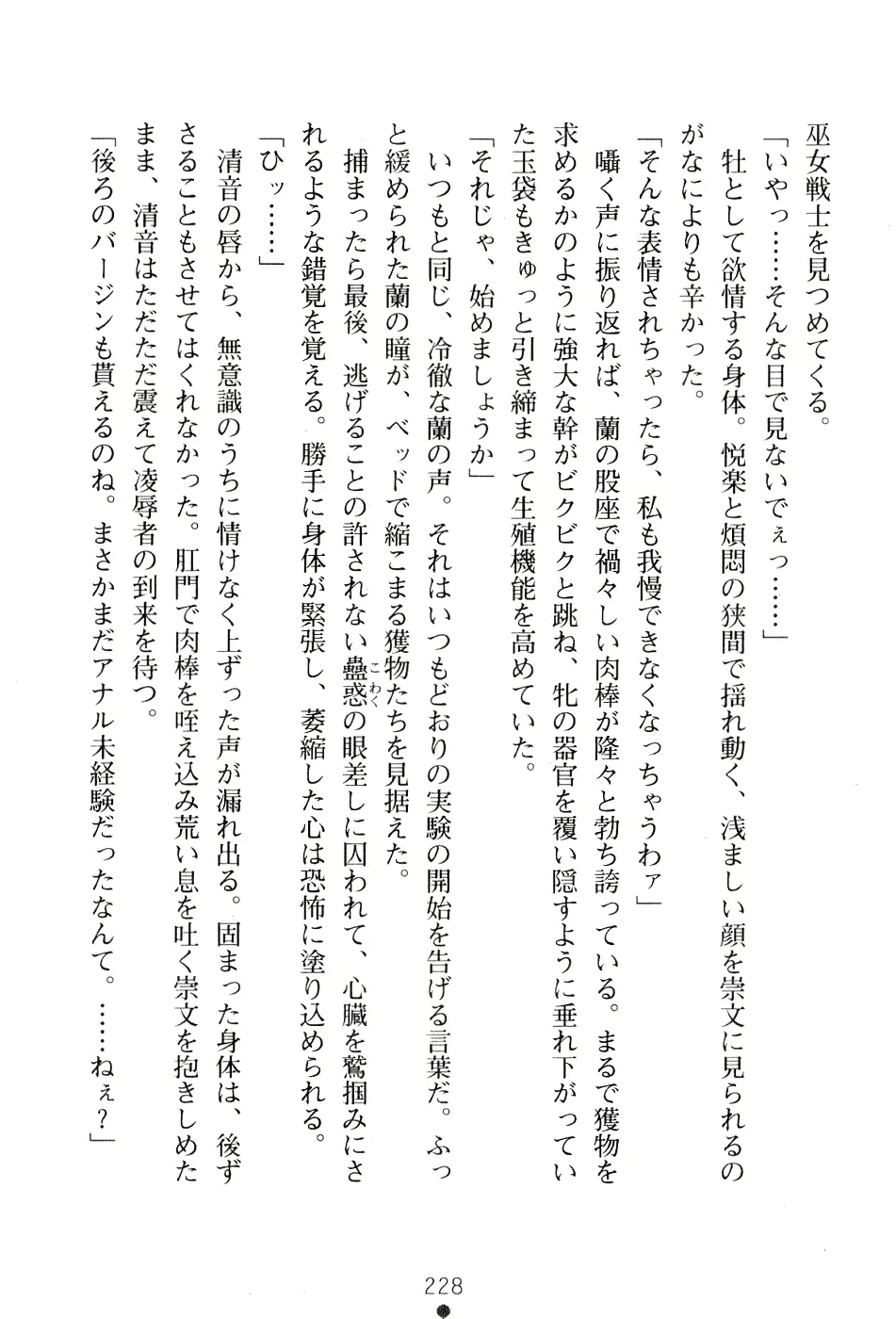 웹툰 이미지 241