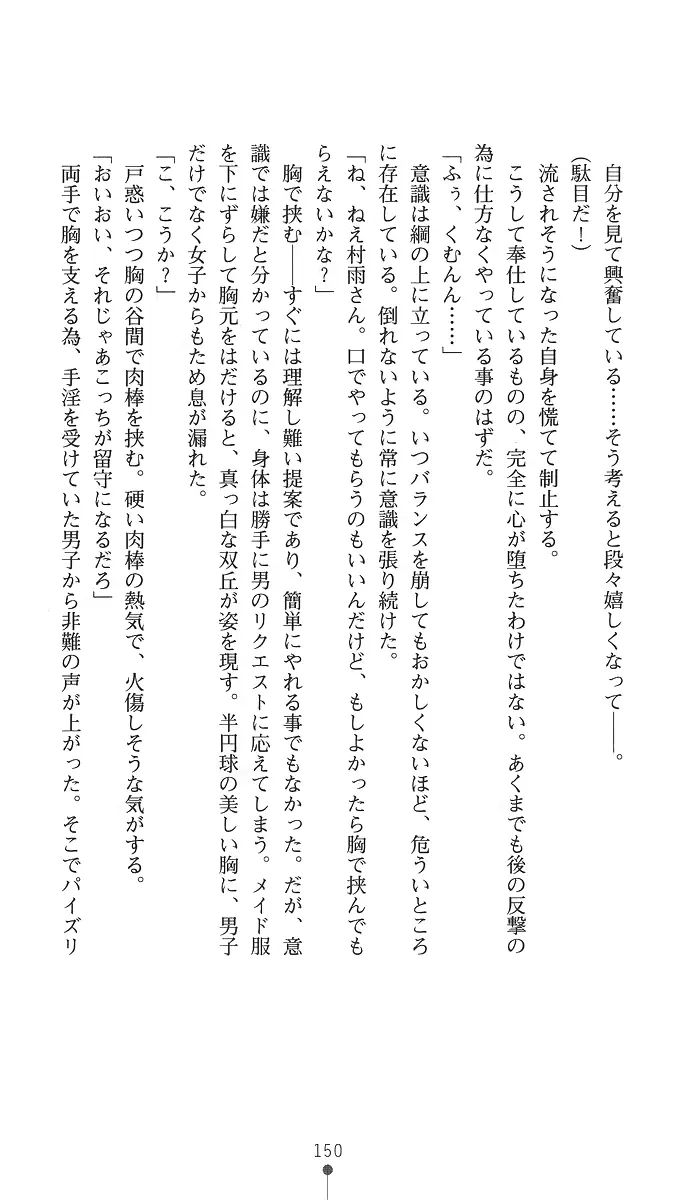 웹툰 이미지 164