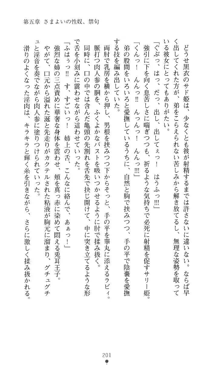 웹툰 이미지 215