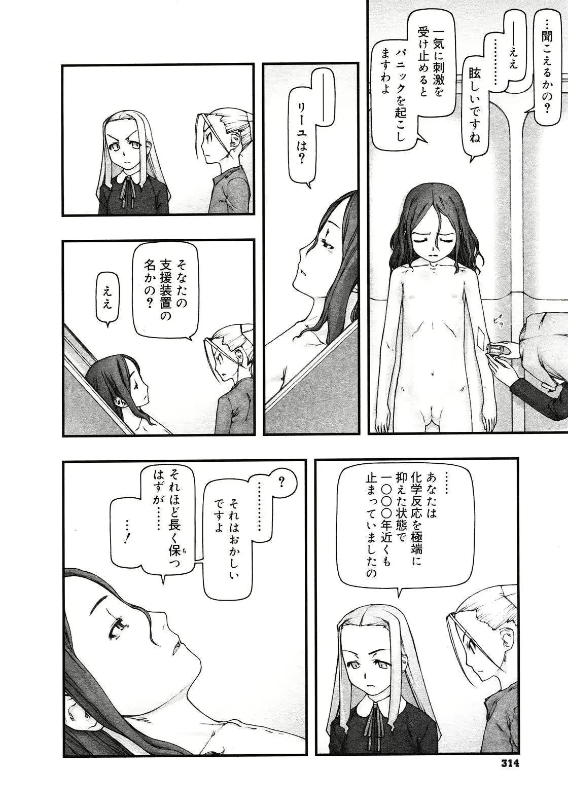 웹툰 이미지 9