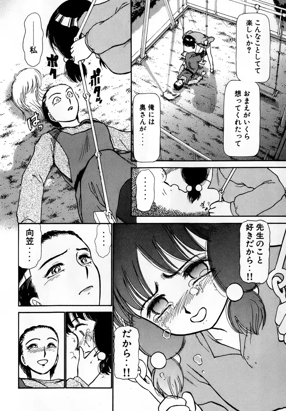 웹툰 이미지 148