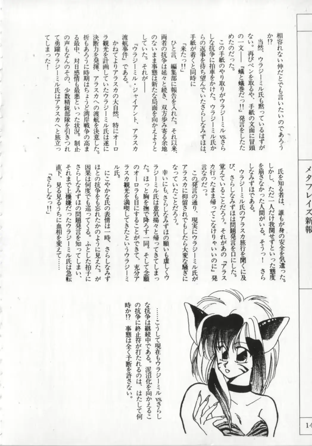 웹툰 이미지 145