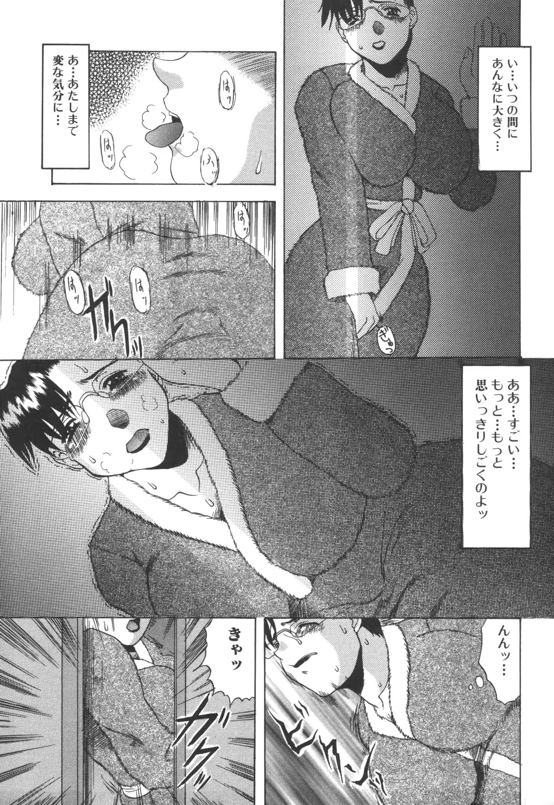 웹툰 이미지 122