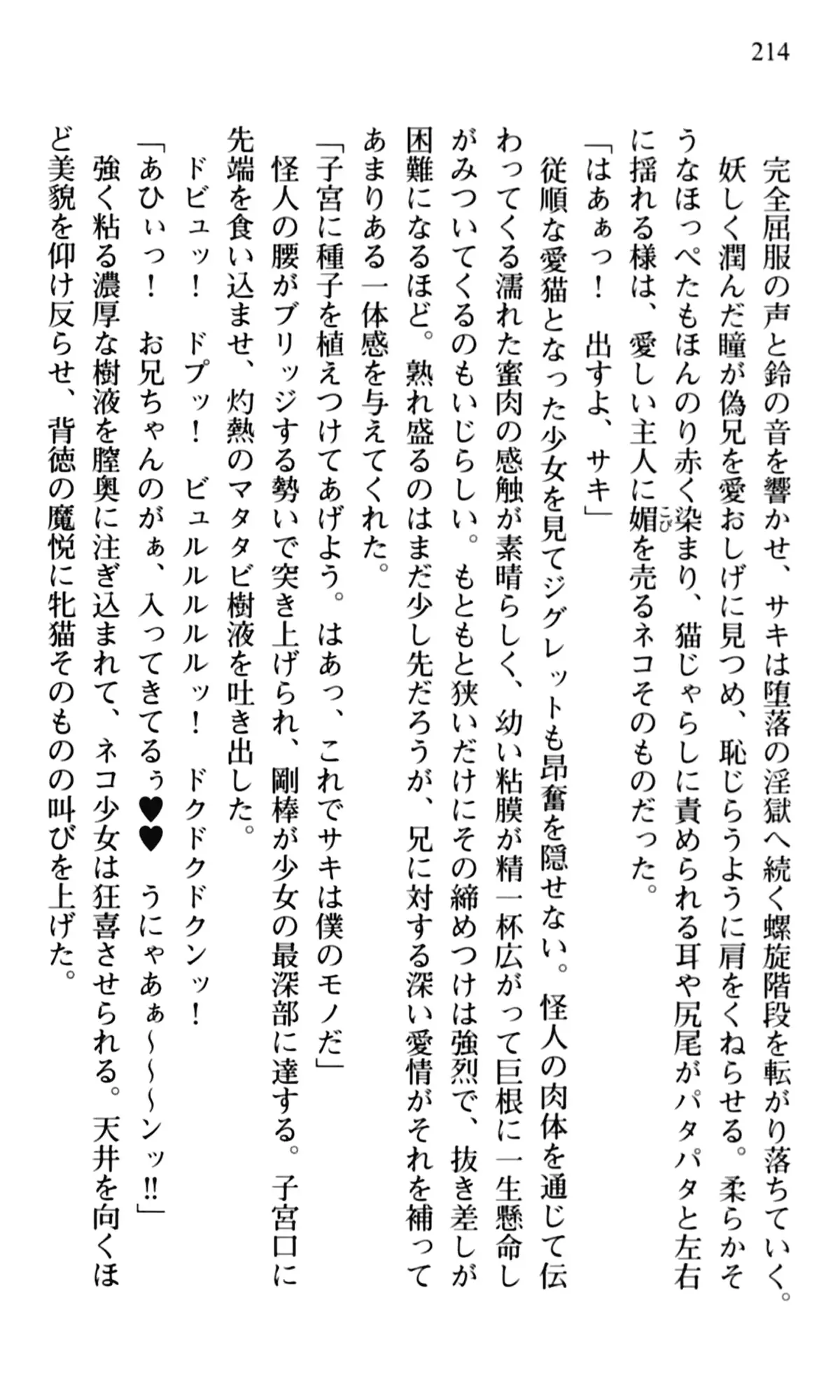 웹툰 이미지 215