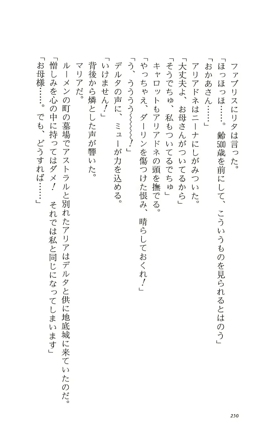 웹툰 이미지 255