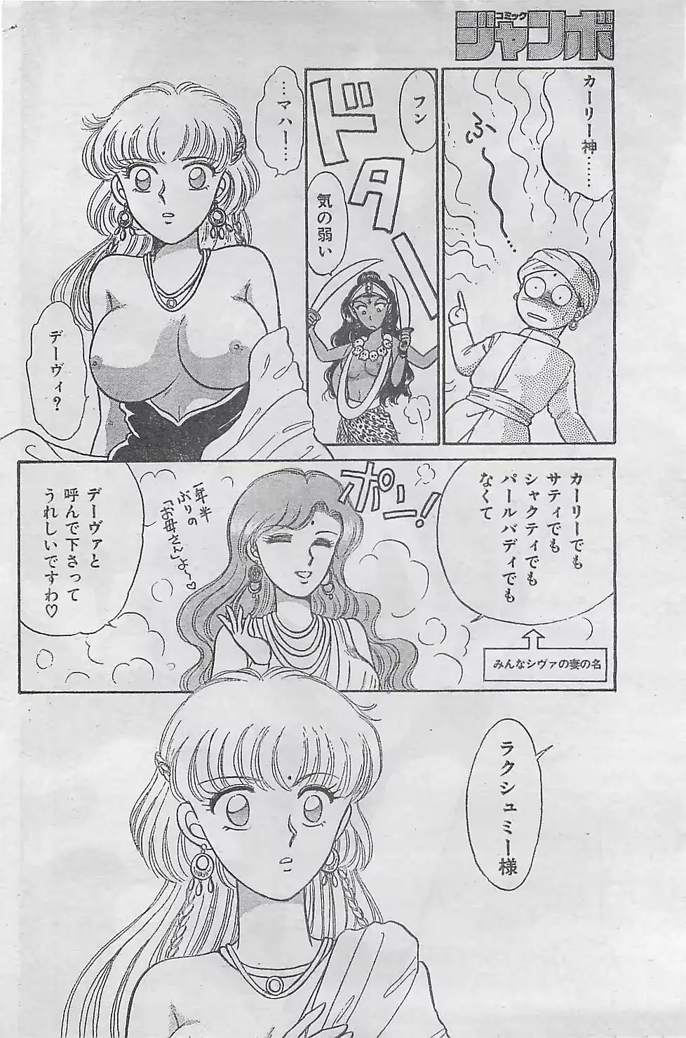 웹툰 이미지 61