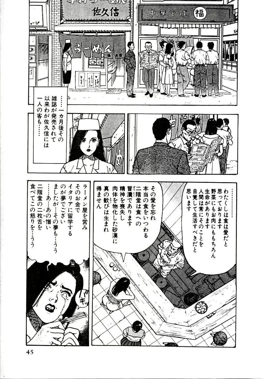 웹툰 이미지 43