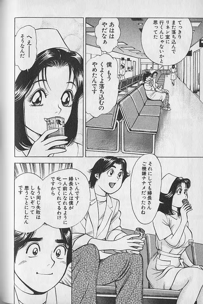 웹툰 이미지 181