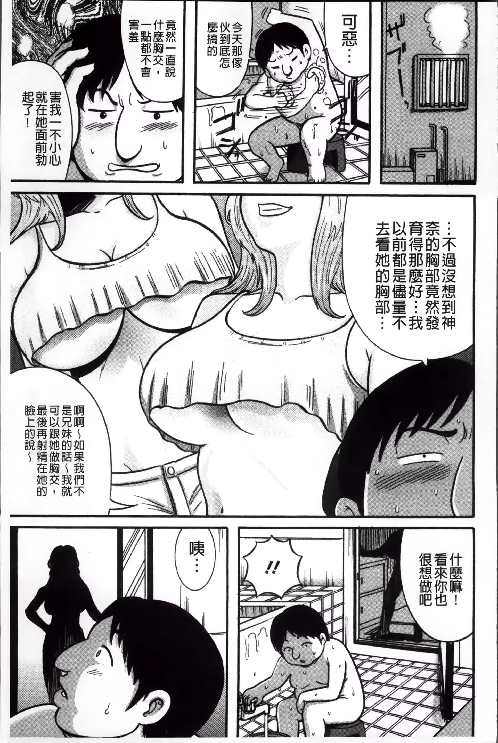 웹툰 이미지 139