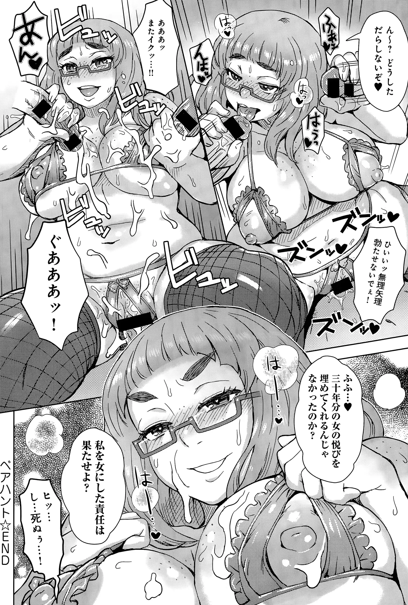 웹툰 이미지 161