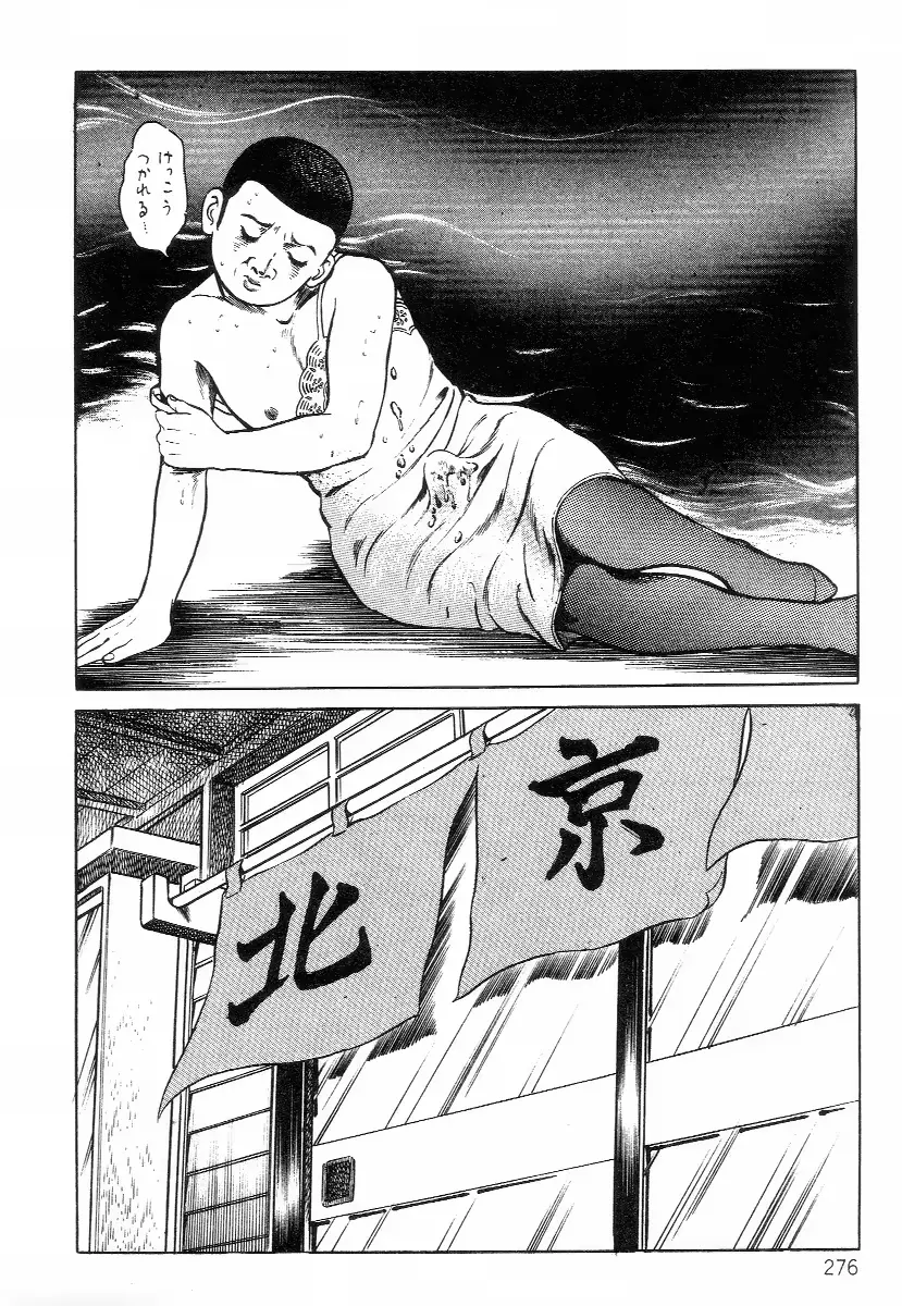 웹툰 이미지 283