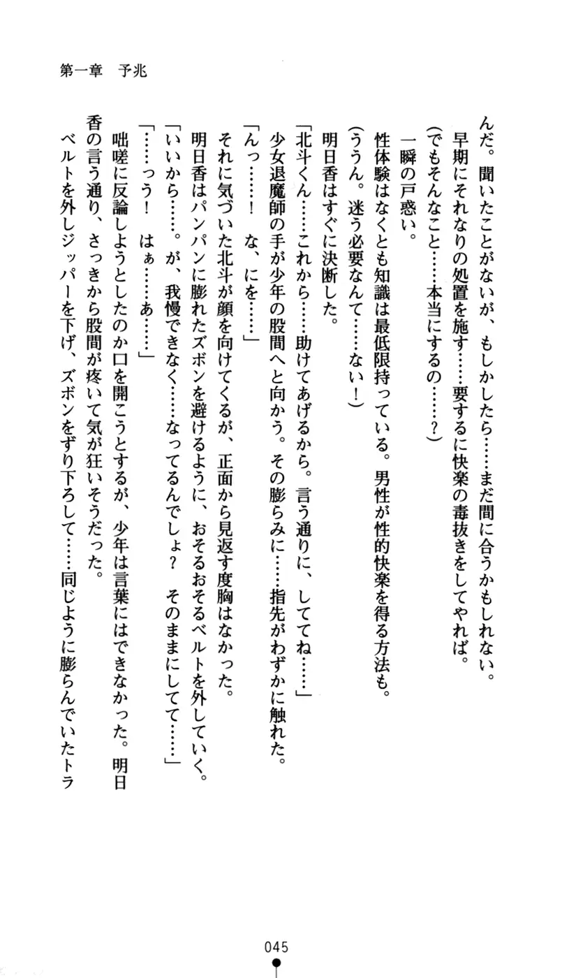 웹툰 이미지 59