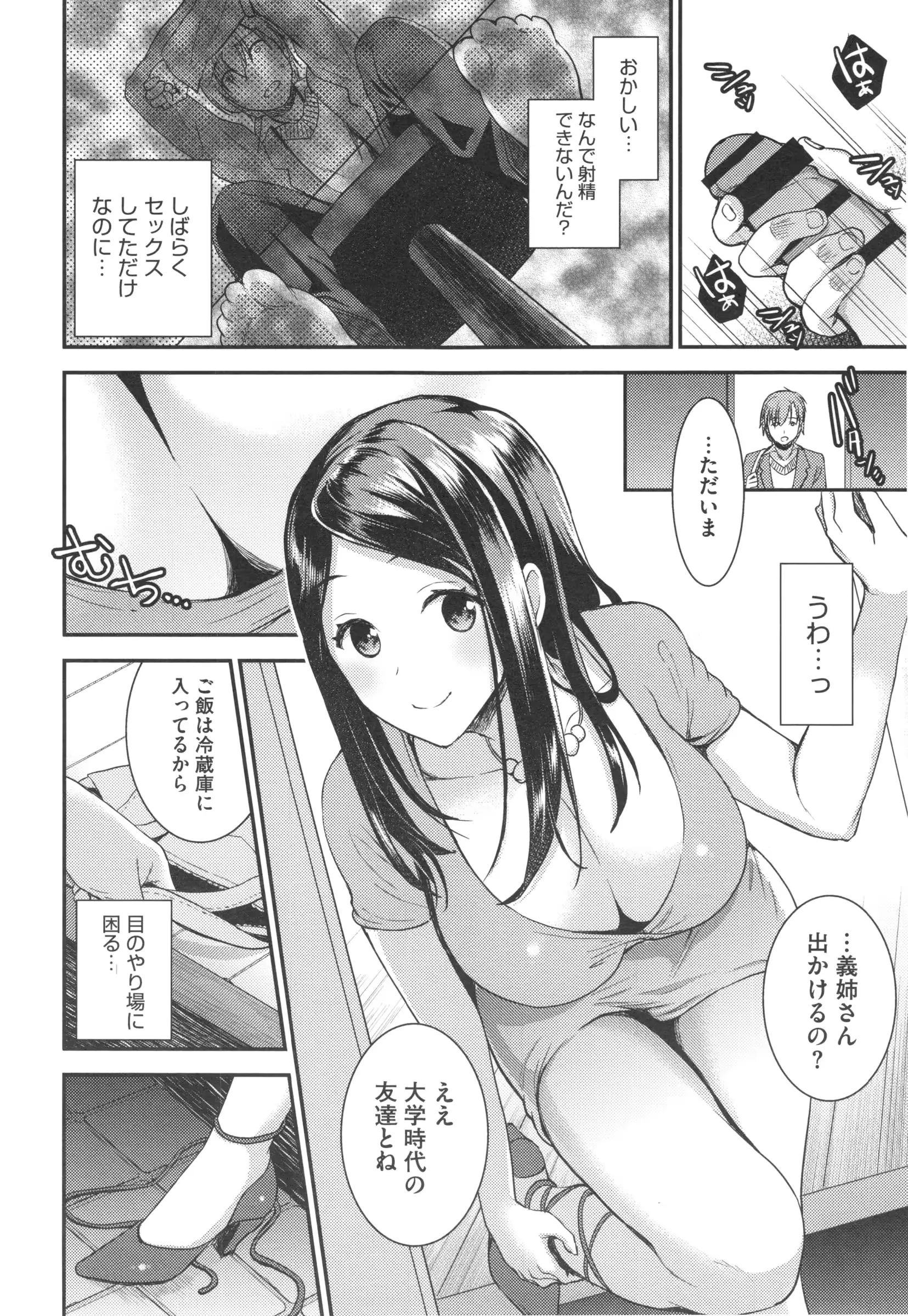 웹툰 이미지 42