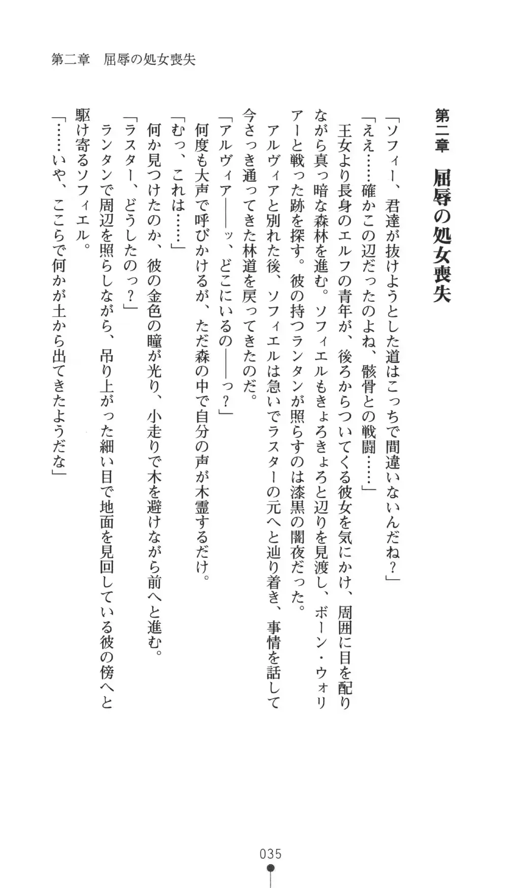 웹툰 이미지 34