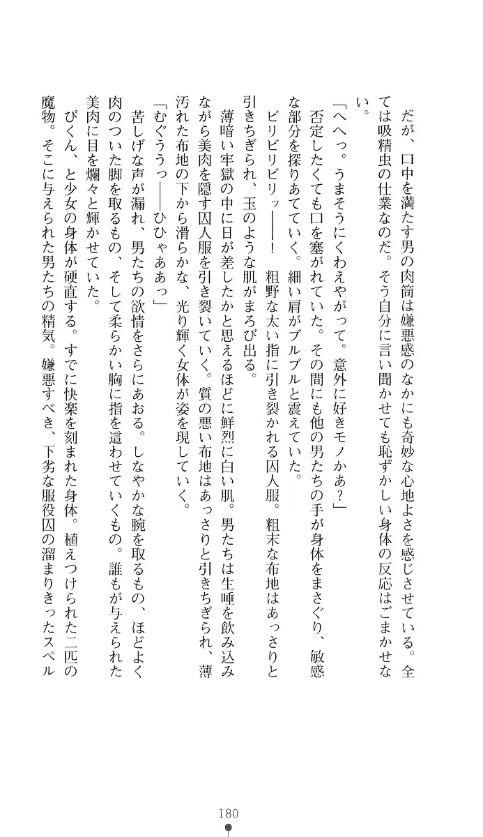 웹툰 이미지 194