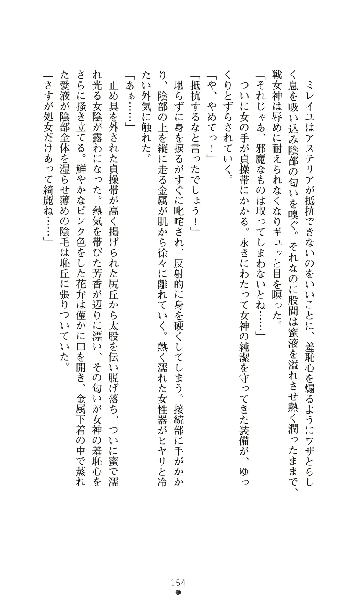 웹툰 이미지 169