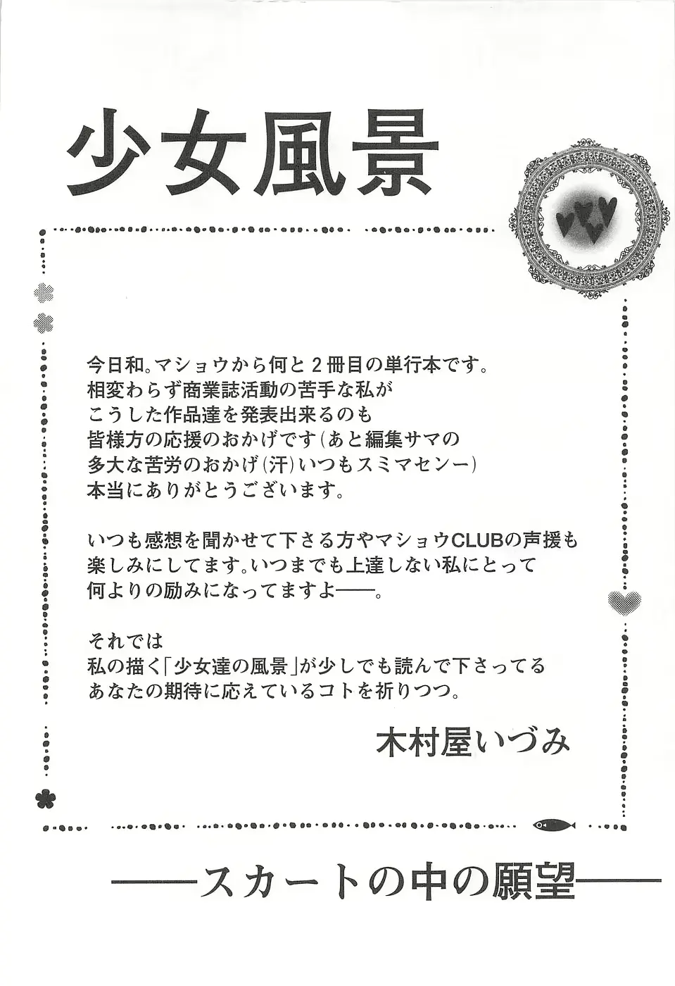 웹툰 이미지 209