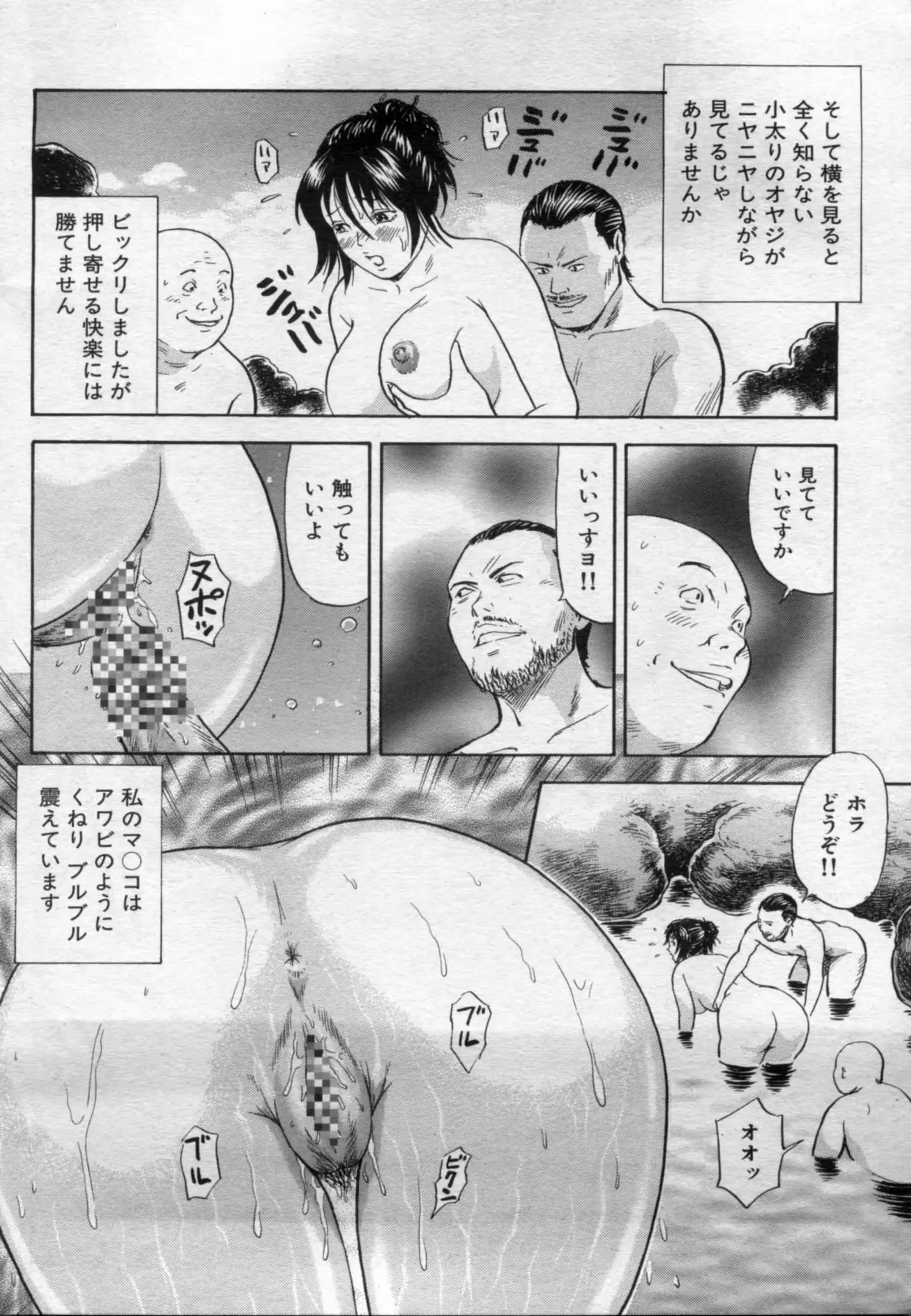 웹툰 이미지 83