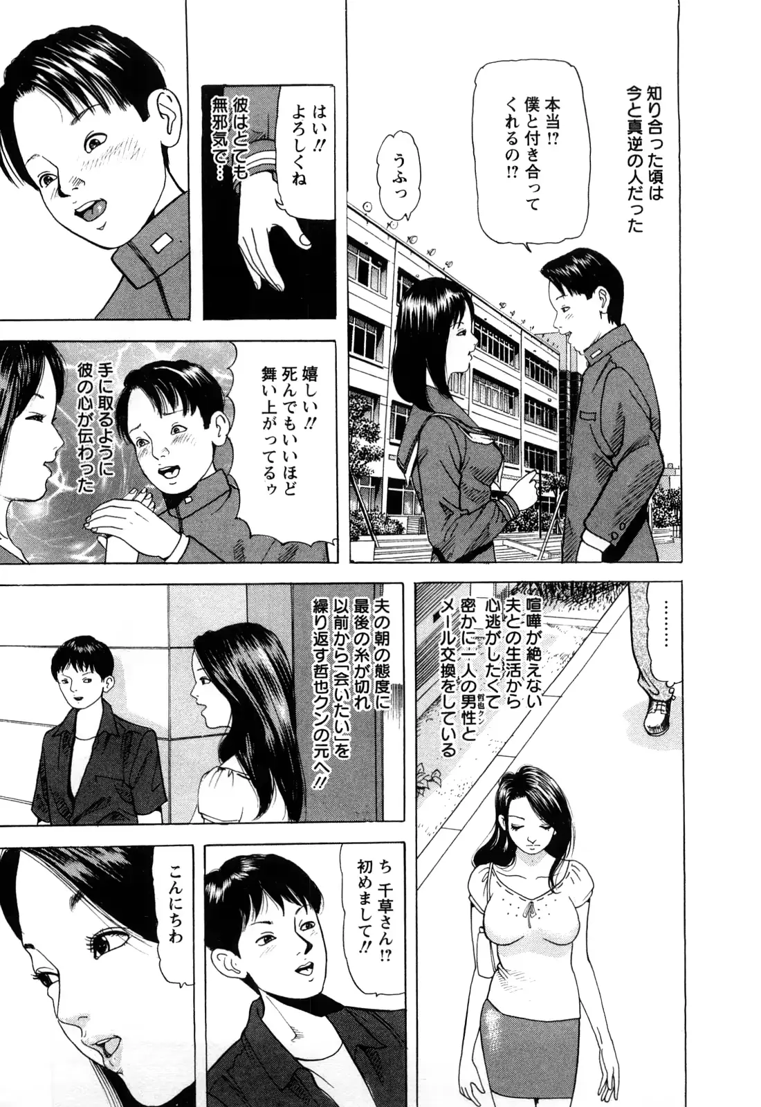 웹툰 이미지 166