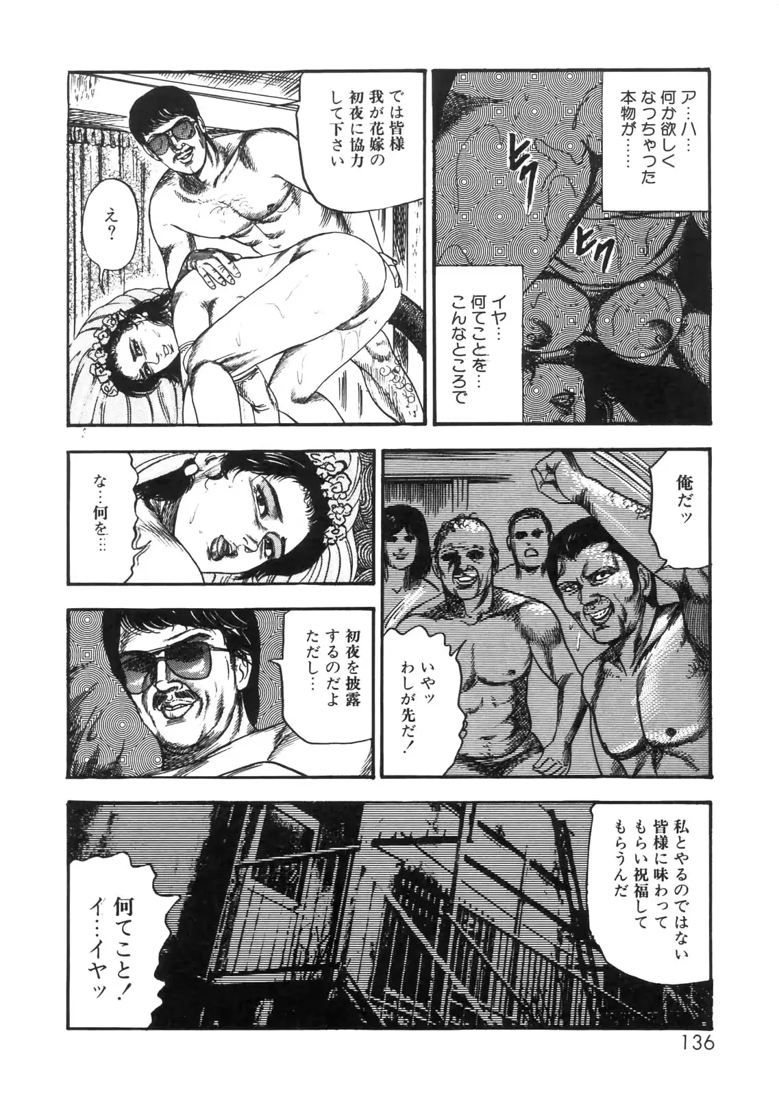 웹툰 이미지 119