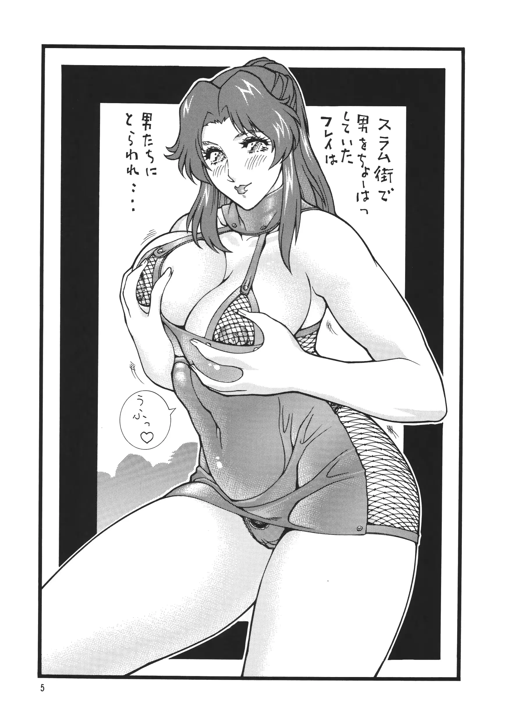웹툰 이미지 4