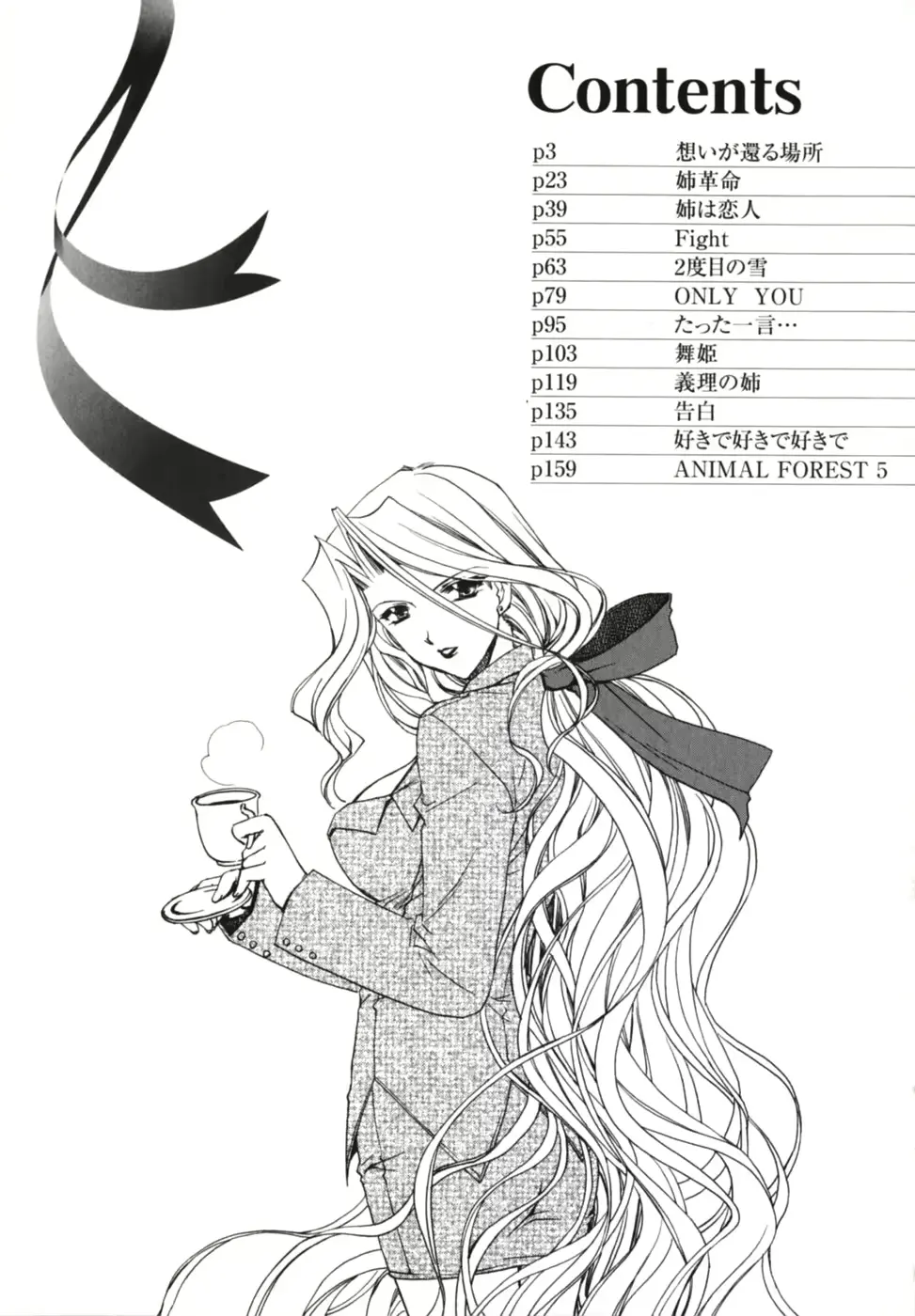웹툰 이미지 184