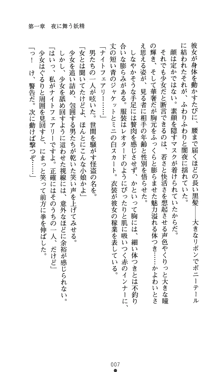 웹툰 이미지 21