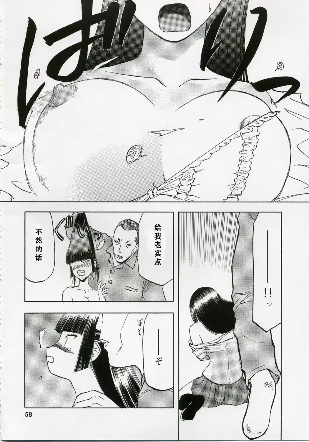 웹툰 이미지 57