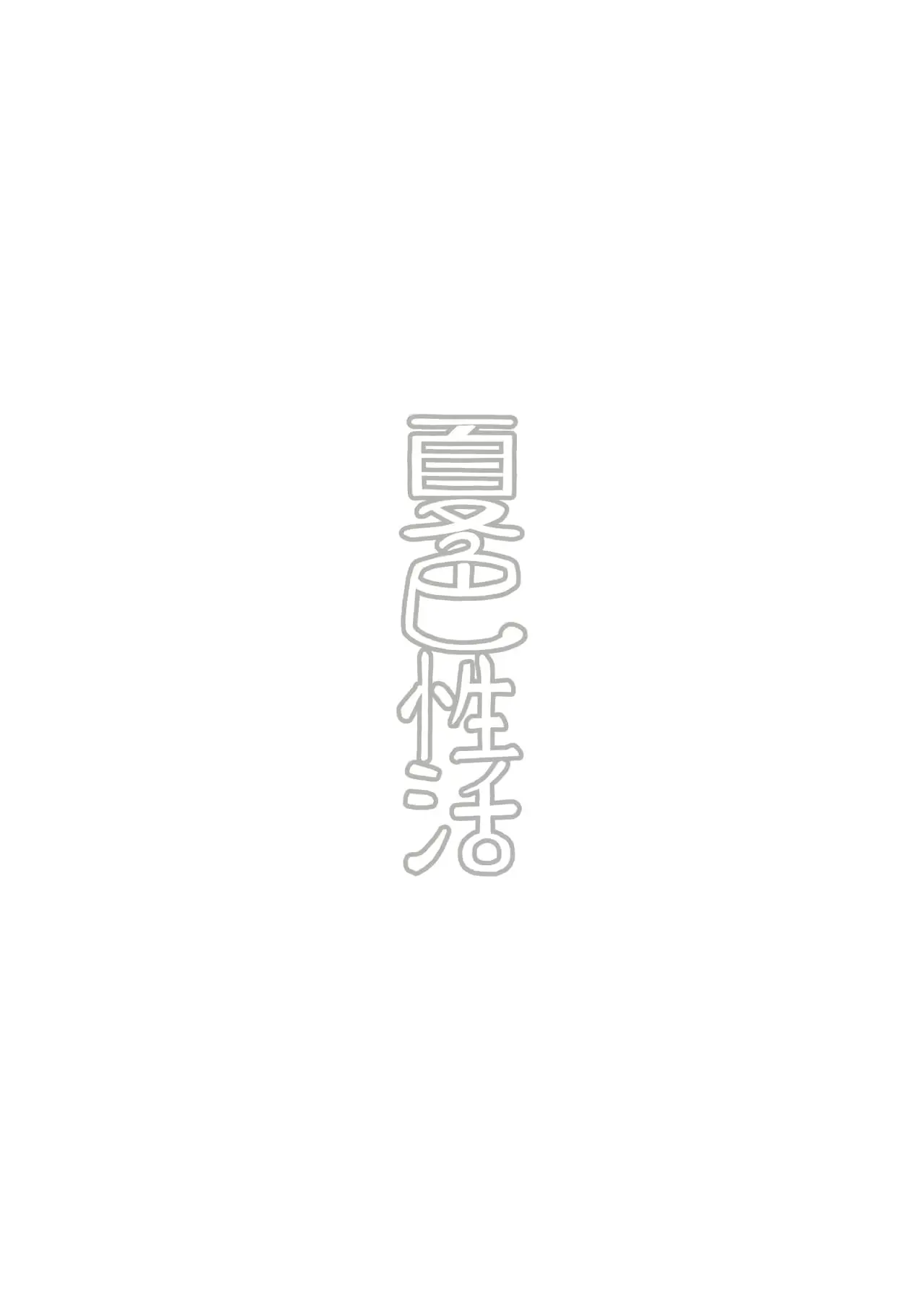 웹툰 이미지 13