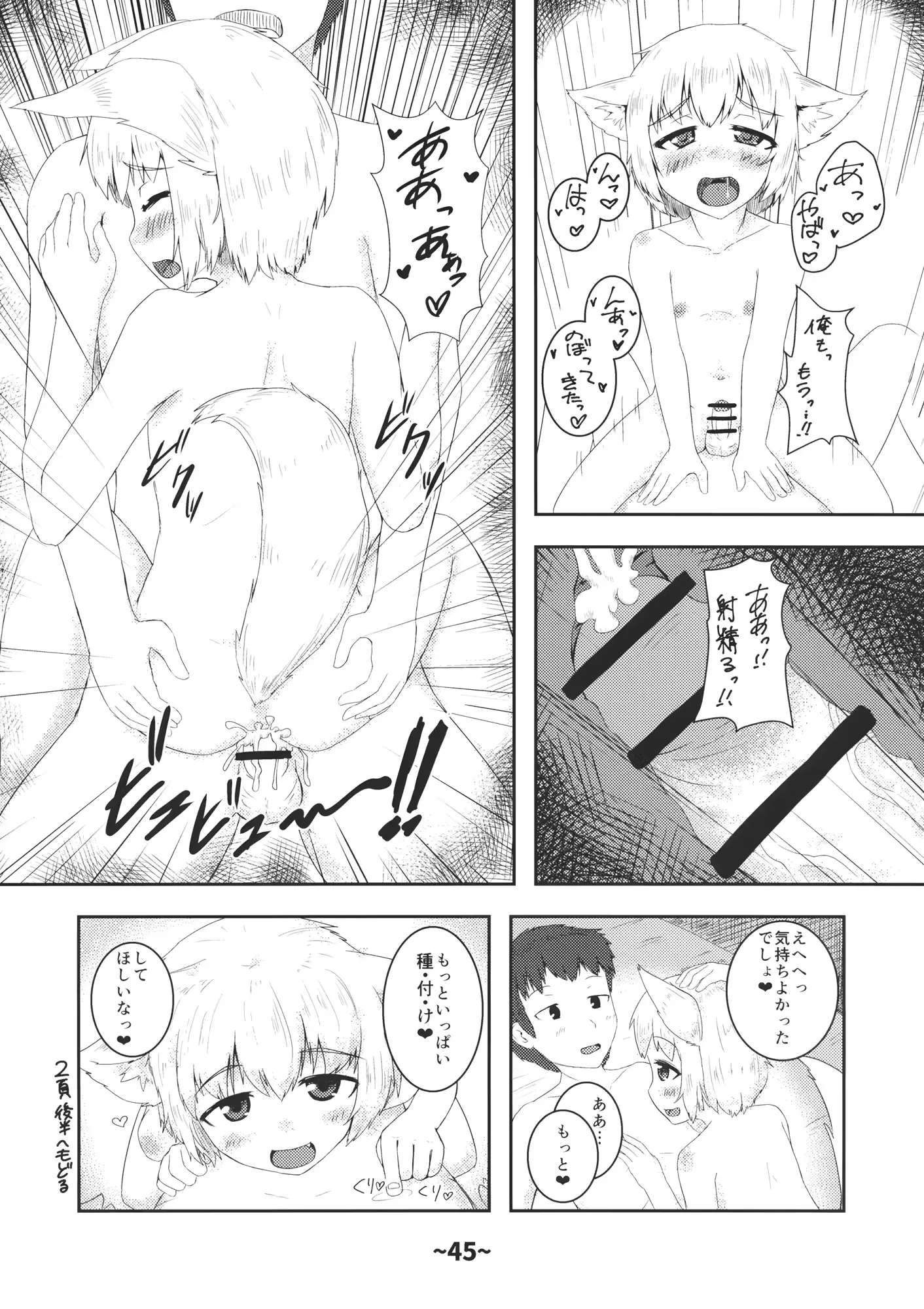 웹툰 이미지 43