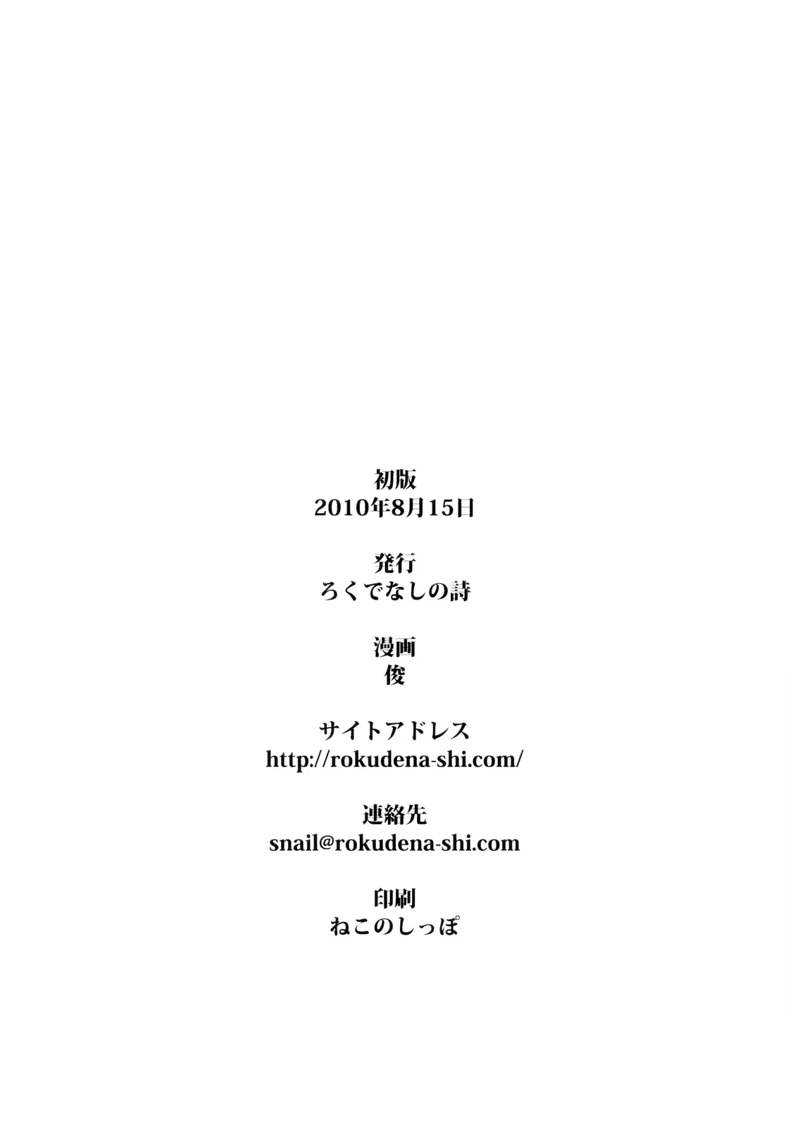 웹툰 이미지 46