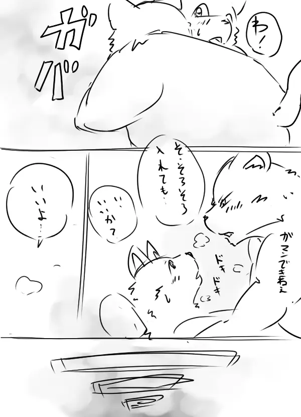 웹툰 이미지 6