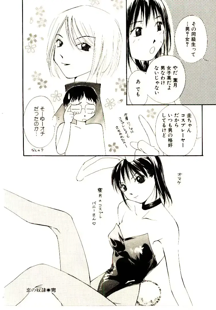 웹툰 이미지 150
