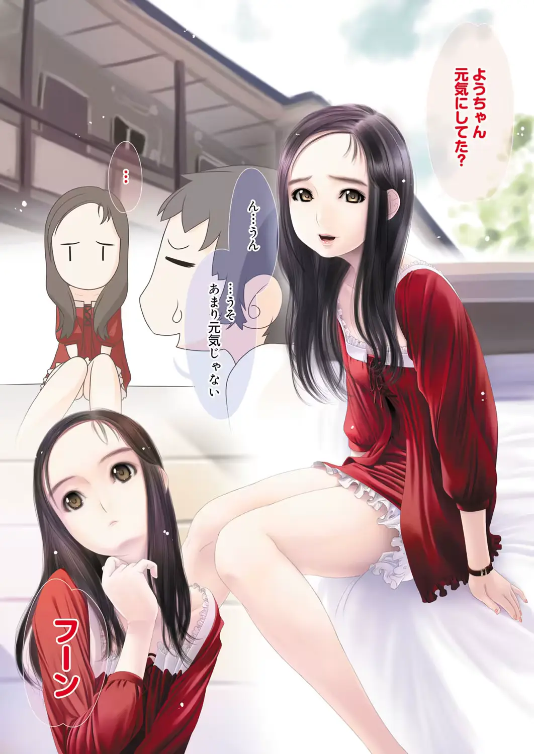웹툰 이미지 2