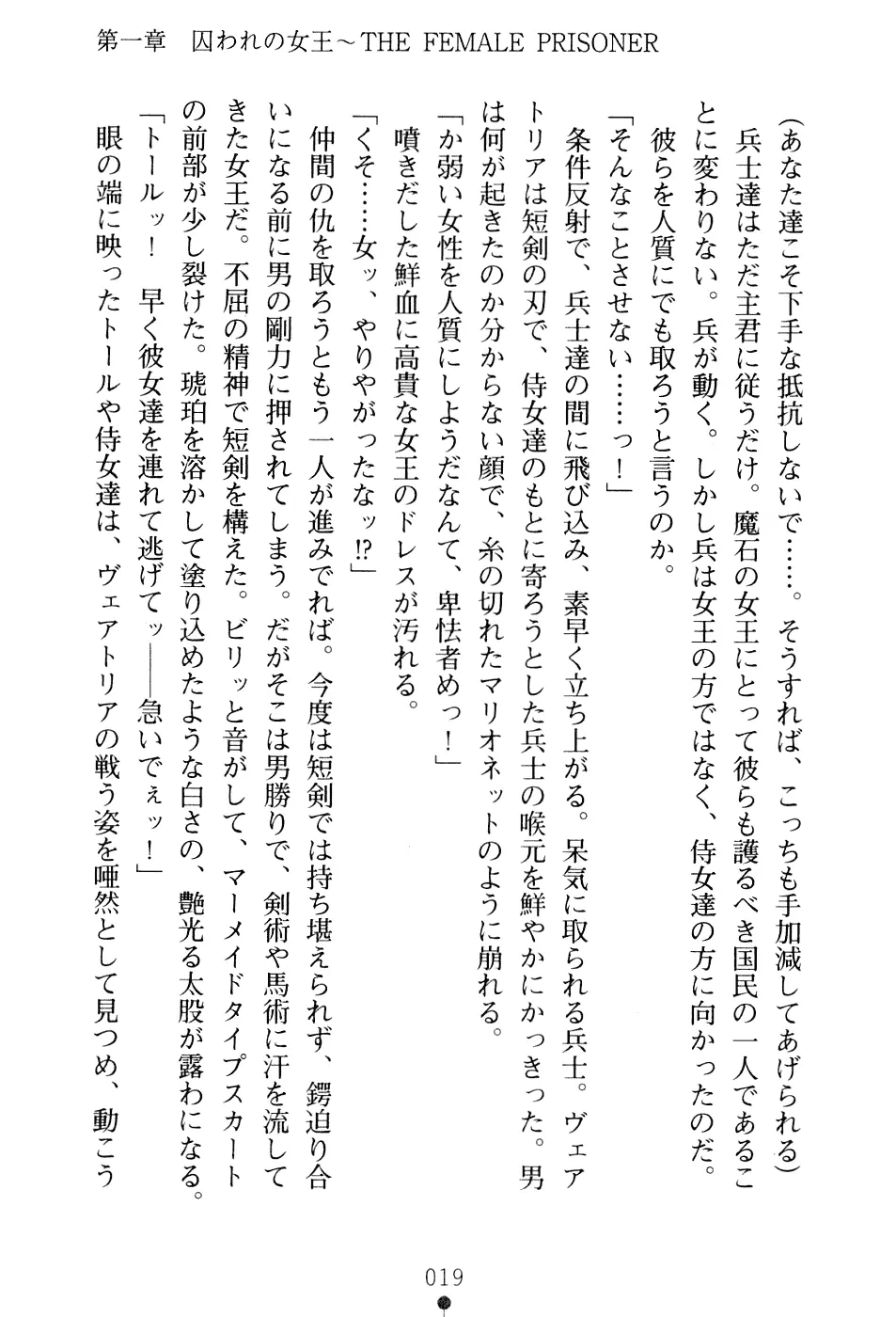 웹툰 이미지 34