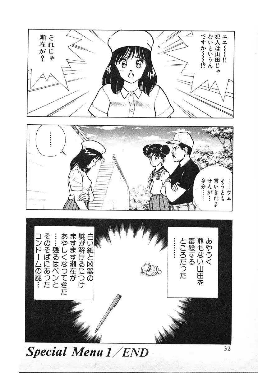 웹툰 이미지 31