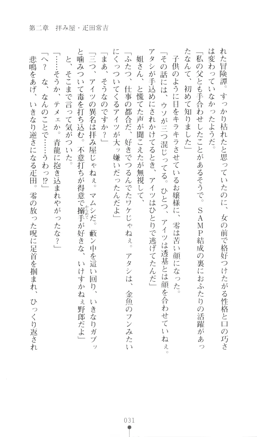 웹툰 이미지 46